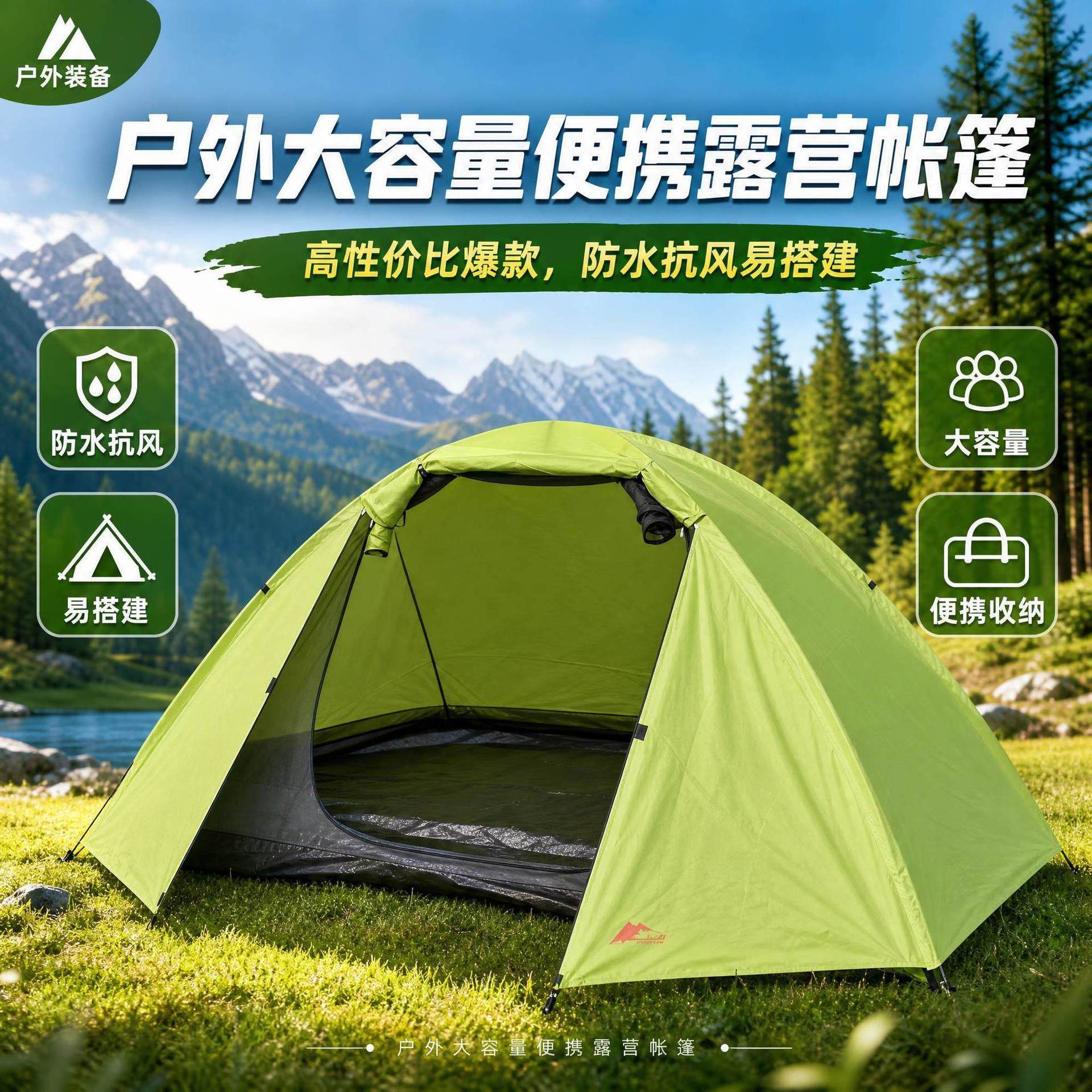 Outdoor large-capacity portabl - Camping 评论和价格
