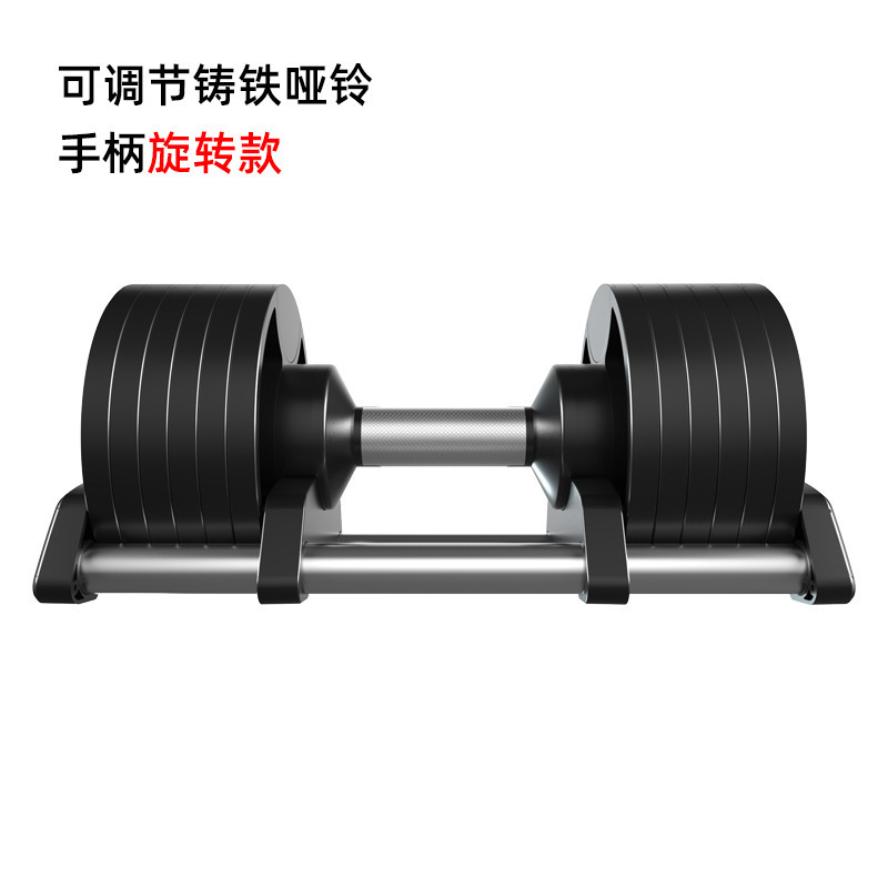 Single 20kg Increment 4kg Adju - Adjustable Dumbbell Pair 40Kg 评论和价格